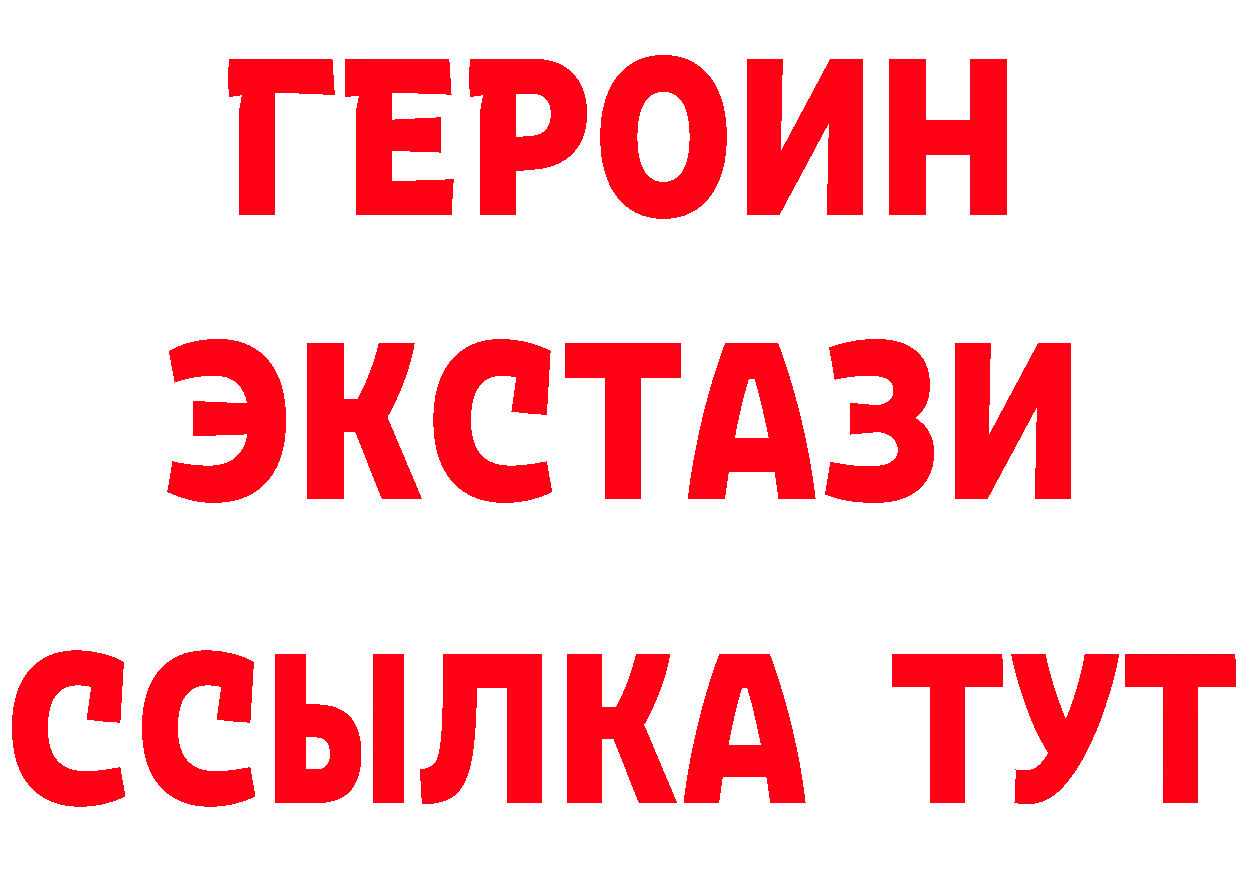 Метамфетамин Декстрометамфетамин 99.9% как зайти площадка МЕГА Красноуральск